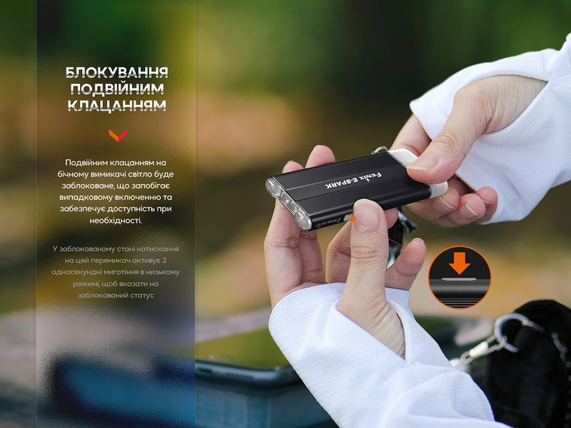 Ліхтар ручний Fenix E-SPARK E-SPARK фото