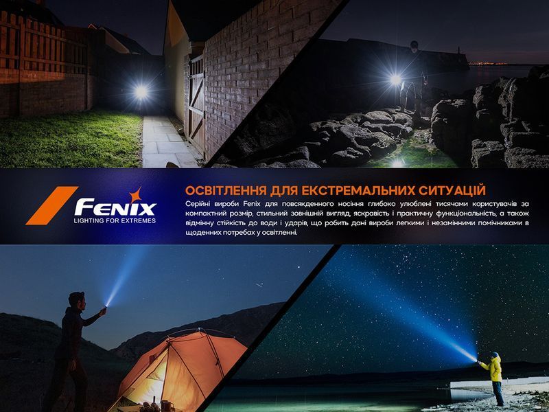 Ліхтар ручний Fenix E-SPARK E-SPARK фото