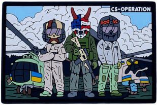 ПВХ патч "CS-OPERATOR 1133" PATCH-0189 фото