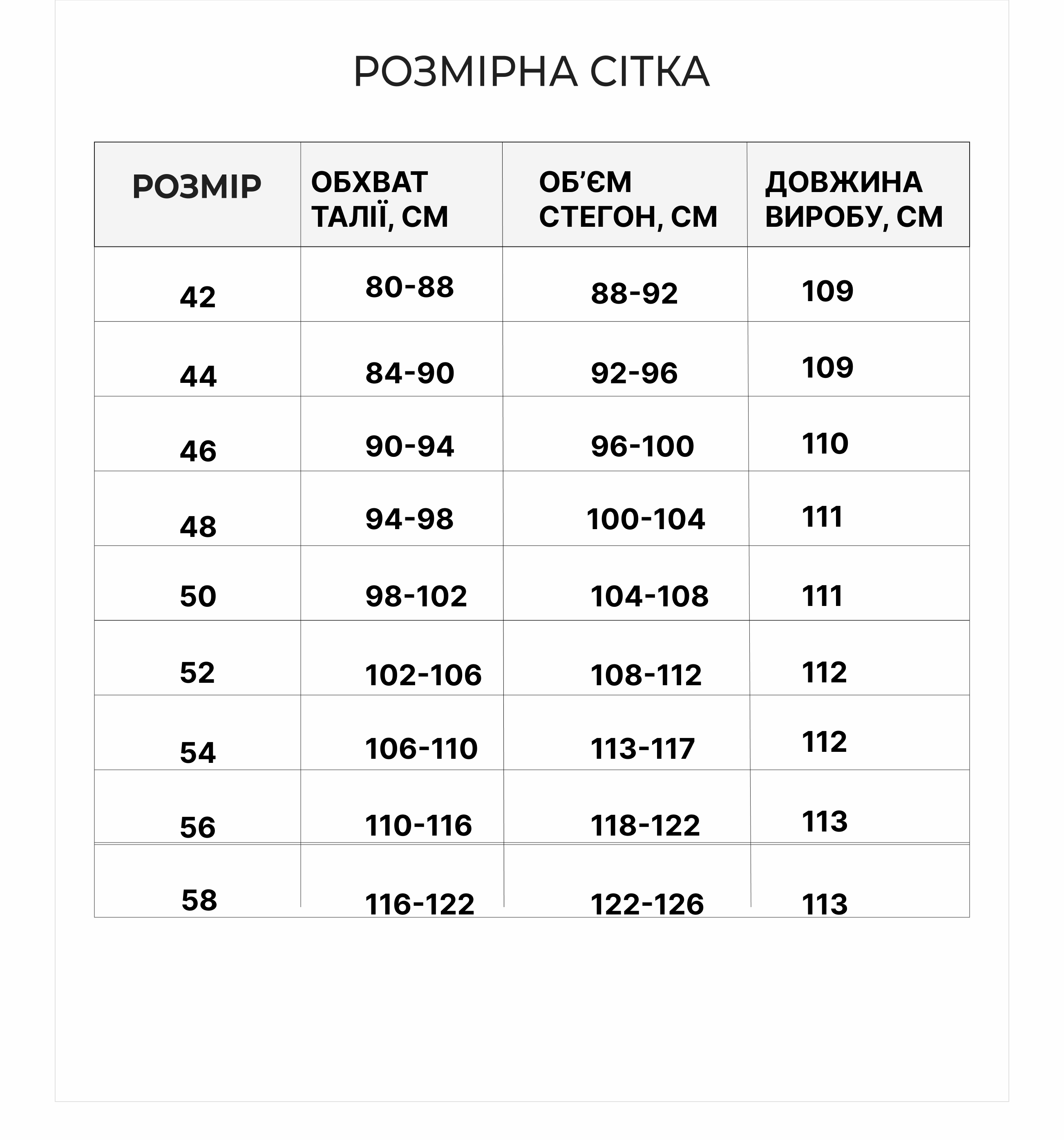 Водостійкі тактичні зимові штани FS RINGO, фото 10