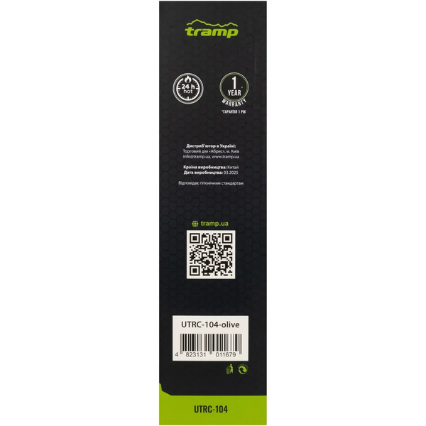 Термос TRAMP Basic 0,75 л UTRC-104, olive UTRC-104-olive фото