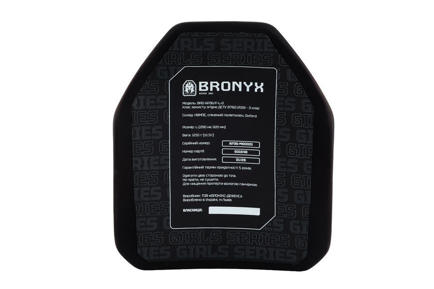 Бронеплити BRONYX G-Series (передня та задня) 3 клас захисту ДСТУ НВМПЕ Shooter's Cut (L/28x32) BRO-AP3G-L-D-KIT фото