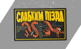Мілітарі аксесуари