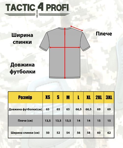Футболка Prime кулір з вишивкою Соняшник хакі S (44) 000043618 фото