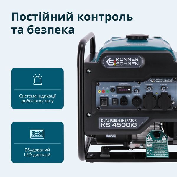 Генератор інверторний KS 4500iG 4260405368310 фото