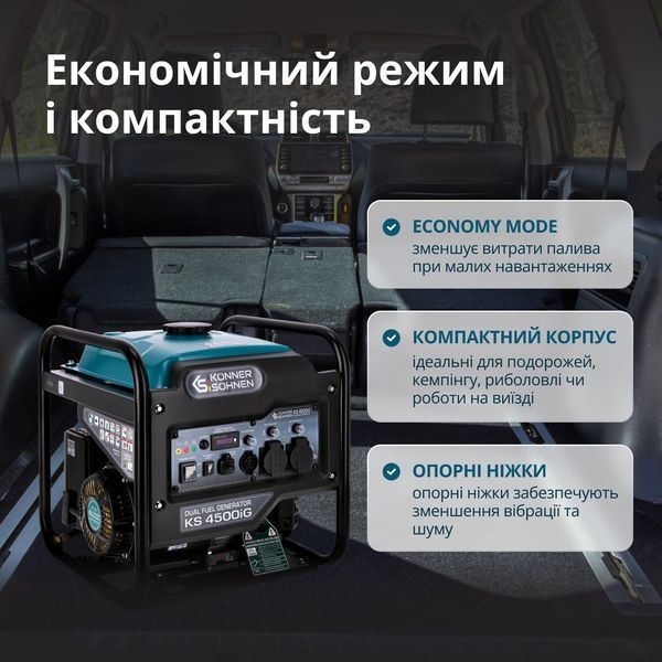 Генератор інверторний KS 4500iG 4260405368310 фото