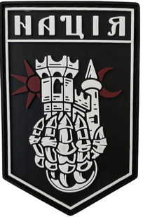 ПВХ патч "НАЦІЯ" PATCH-0196 фото