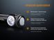Ліхтар ручний Fenix LD15R Cree XP-G3 LD15R фото 17