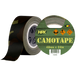 Армированная лента CAMO Tape 48мм x 25м камуфляжный CA5025 фото