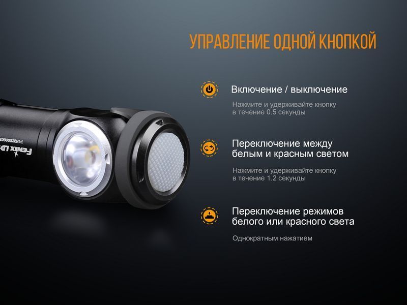 Ліхтар ручний Fenix LD15R Cree XP-G3 LD15R фото