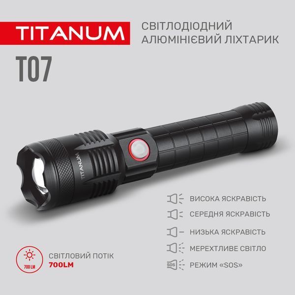 Портативный светодиодный фонарик TITANUM TLF-T07 700Lm 6500K TLF-T07 фото