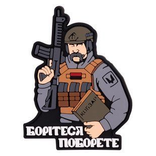 ПВХ патч Кобзарь фигурный BE-010 фото