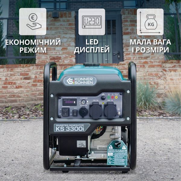 Инверторный генератор KS 3300i 4260405366316 фото