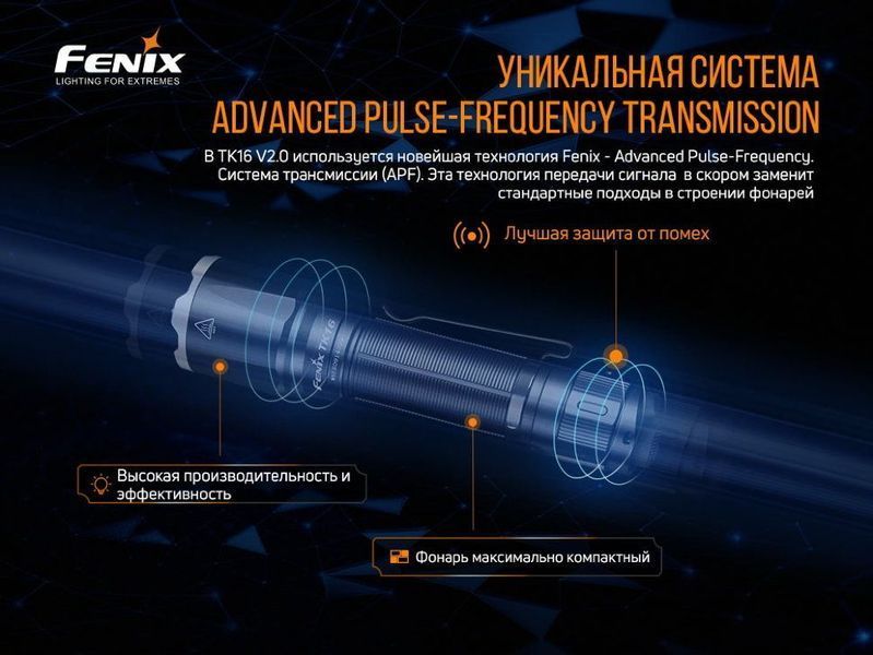Ліхтар ручний Fenix TK16 V2.0, зелений TK16V20TGR фото