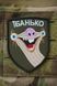 Шеврон &laquo;Ебанько&raquo; ШЕВРОН-3 фото 3