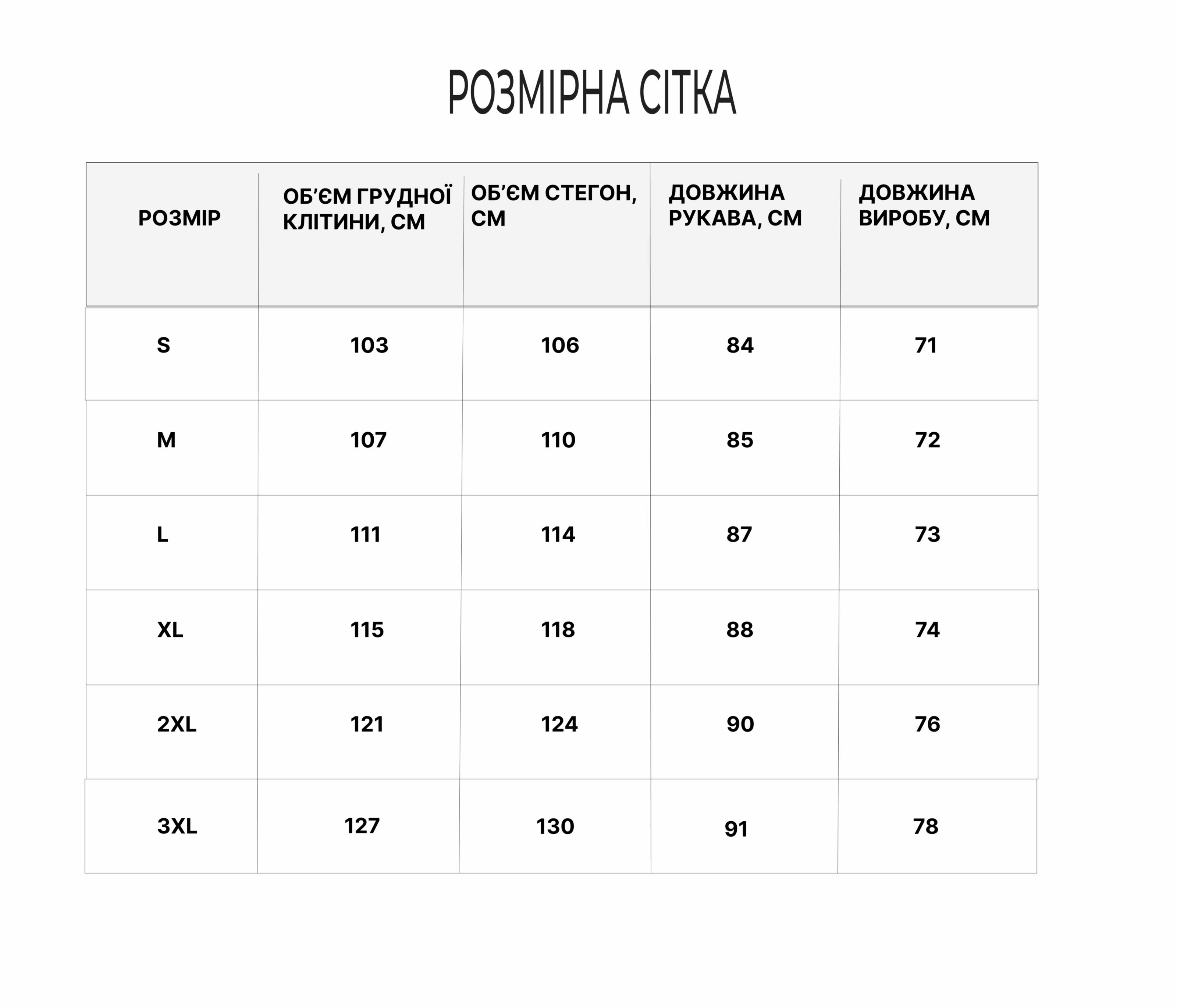 Куртка військова зимова FS Чорна-XS, фото 5