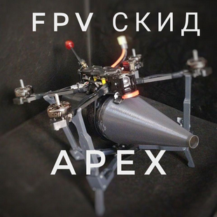 Система сброса с хомутом под Fpv на раме Apex DRP_000028 фото