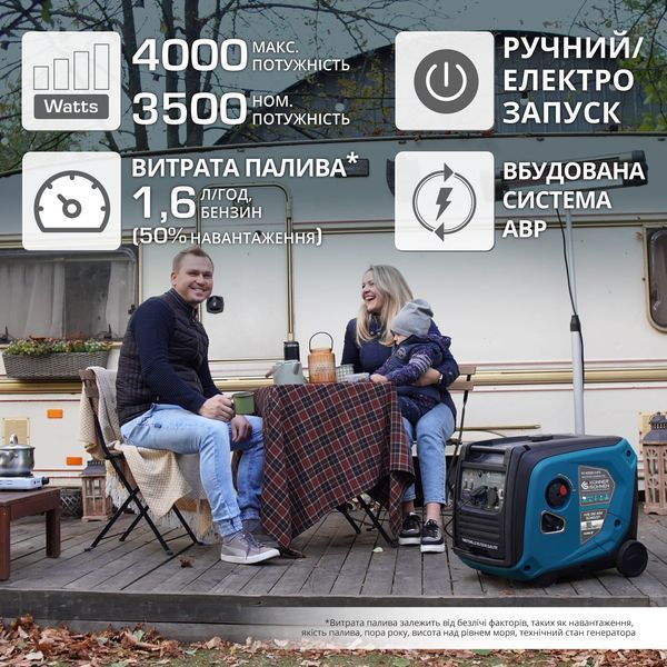 Інверторний генератор KS 4000iE S ATS 4260405365784 фото