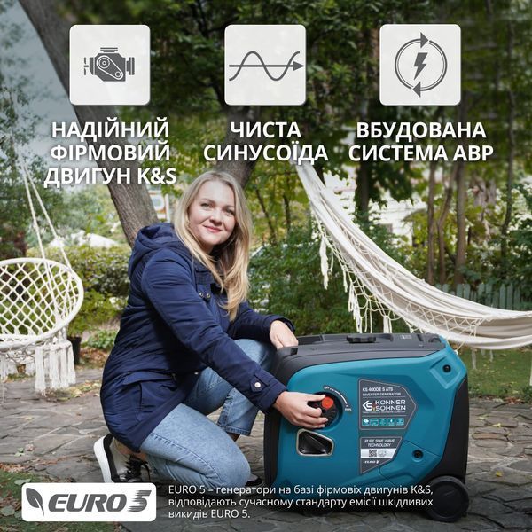 Інверторний генератор KS 4000iE S ATS 4260405365784 фото