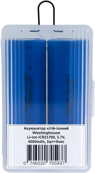 Аккумуляторы Westinghouse ICR21700 4000 мАч 3,7 В Li-ion, набор из 2 шт. в пластиковом боксе 21700 IСR21700-4000-2/box фото