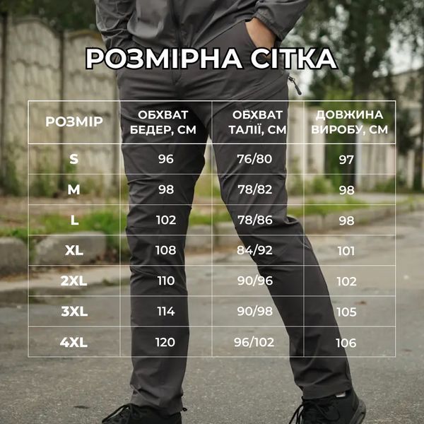 Брюки стрейч BR Flex Shadow серые-S 2102-S фото