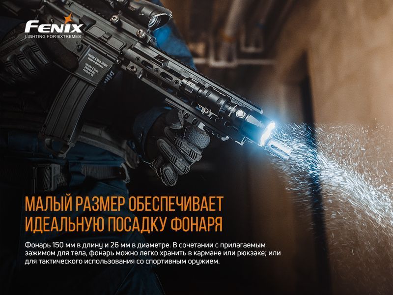 Ліхтар ручний Fenix TK22UE TK22UE фото