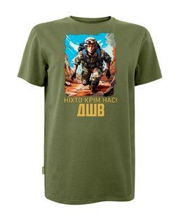 Футболка с принтом Ніхто крім нас ДШВ кулир DTG хаки L (48) 000044950 фото