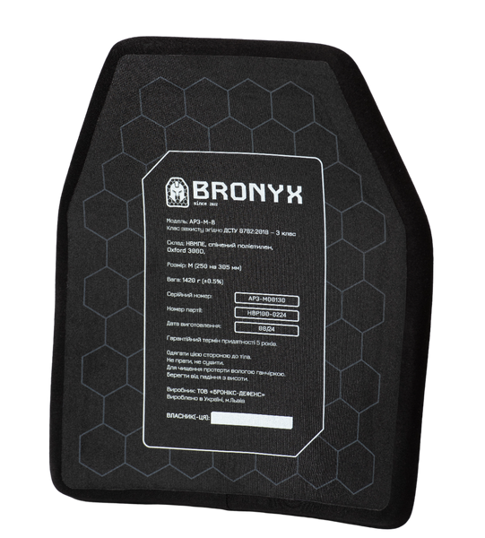 Бронеплити AP3-M BRONYX (1.4 кг/3 клас) 250*300 2шт 2138-M-К фото
