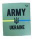 Магнит сувенирный Army Ukraine 6 на 7 см на холодильник 000023101 фото