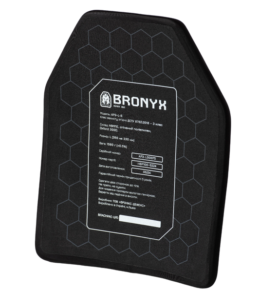Бронеплити AP3-L BRONYX (1.56 кг/3 клас) 260*330 2шт 2138-L-К фото