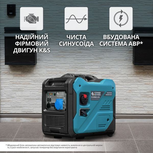 Інверторний генератор KS 6000iE S ATS 4260405365807 фото