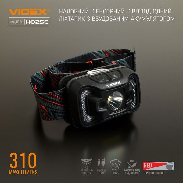 Налобний світлодіодний ліхтарик VIDEX VLF-H025C 310Lm 5000K VLF-H025C фото
