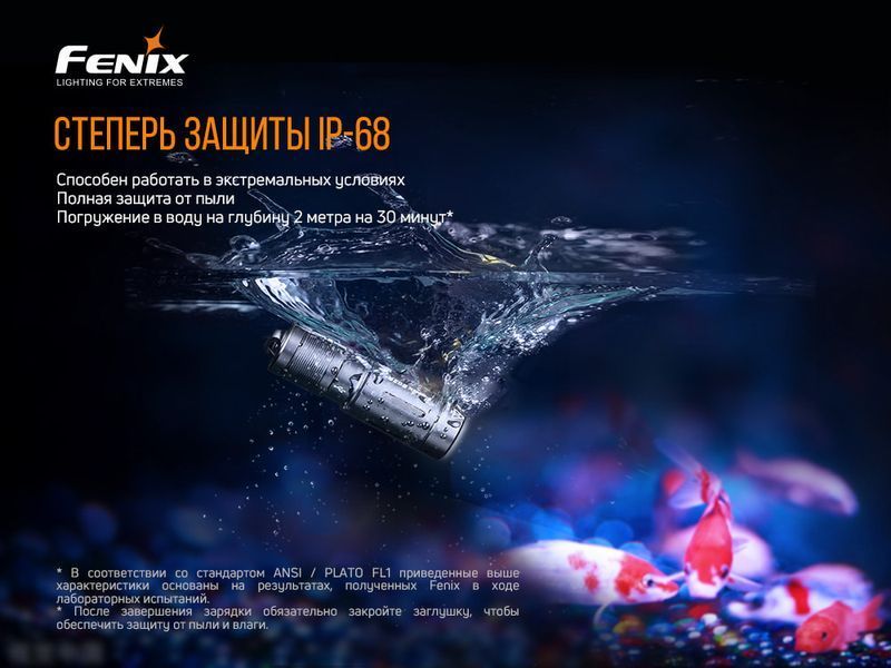 Ліхтар ручний Fenix E02R бронзовий E02Rbr фото