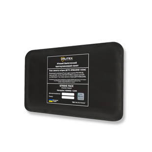 Балістичний захист 1 класу для плитоноски Militex Pro Series (S-M) 25,5*14,3 см камербанд, 1 шт 115544 фото