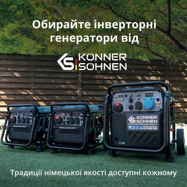 Інверторний генератор KS 8100iE 1/3 ATSR 4260405368365 фото
