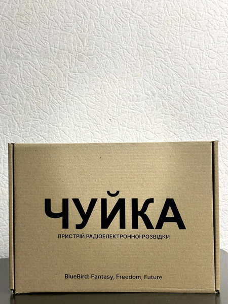 Пристрій радіоелектронної розвідки &laquo;Чуйка 3.0&raquo; (1,2 ГГц, 3,3 ГГц, 5,8 ГГц) 1889 фото