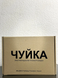 Пристрій радіоелектронної розвідки &laquo;Чуйка 3.0&raquo; (1,2 ГГц, 3,3 ГГц, 5,8 ГГц) 1889 фото 7