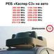 Купольний РЕБ на авто &laquo;Каспер C3&raquo; на 13 діапазонів (200МГц - 1500МГц; 2.4G; 5.2G; 5.8G) 44947 фото 1