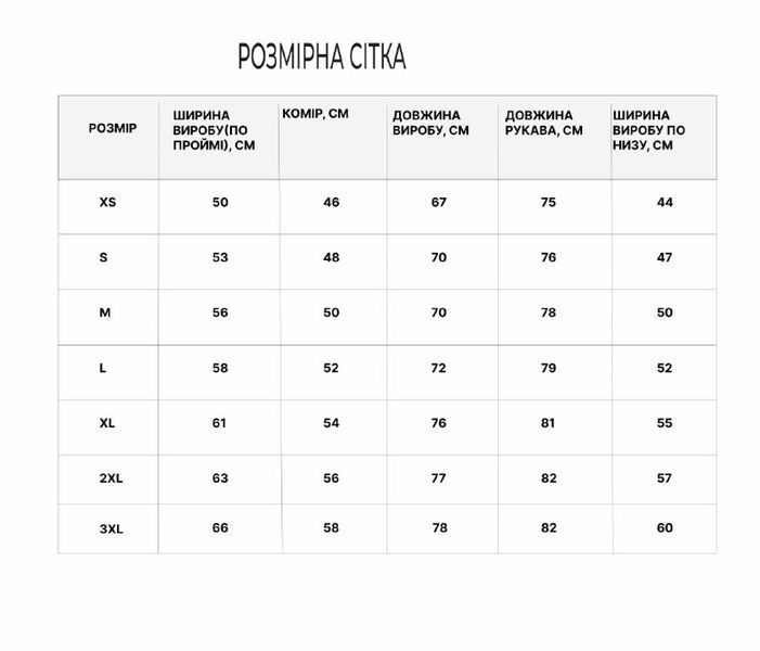 Тактическая рубашка Ubacs CoolPass FS с влагоотводящим корпусом и армированными рукавами Rip-Stop 1379-Ч-S фото