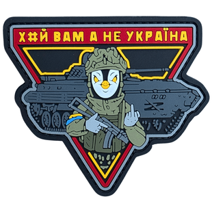 ПВХ патч &laquo;ХЙ ВАМ А НЕ УКРАЇНА&raquo; червоний PATCH-HUB-380 фото