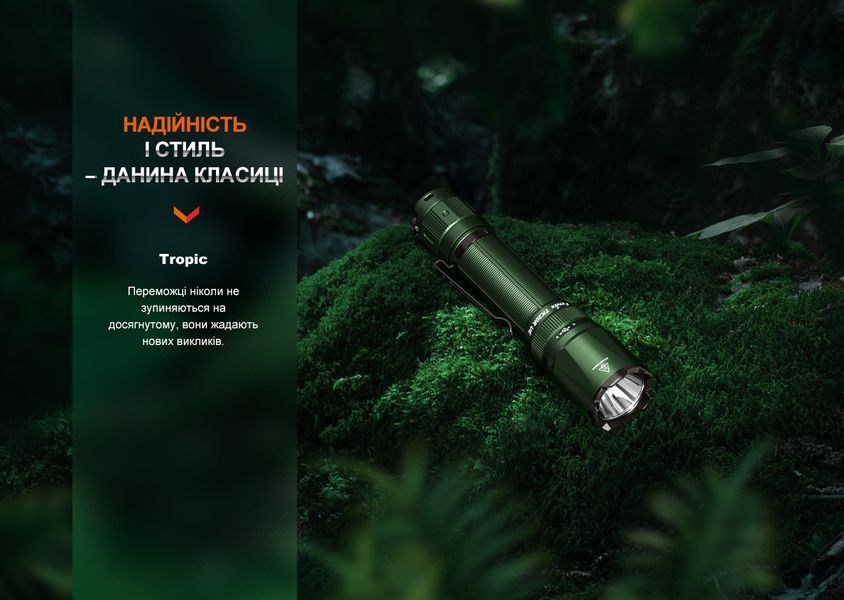 Ліхтар тактичний Fenix TK20R UE, камуфляж TK20RUEcamo фото