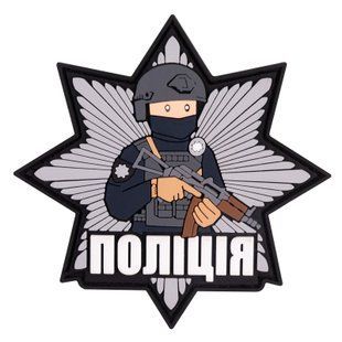 ПВХ патч Полиция звезда BE-018 фото