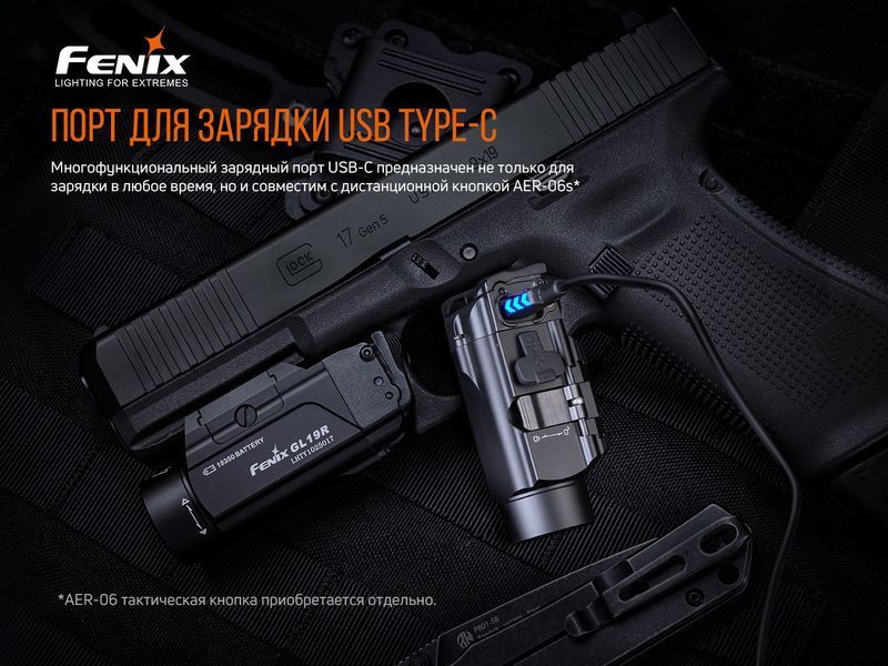 Ліхтар до пістолета Fenix GL19R GL19R фото
