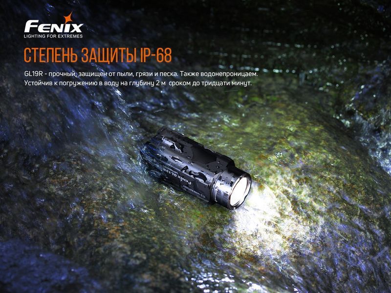 Ліхтар до пістолета Fenix GL19R GL19R фото