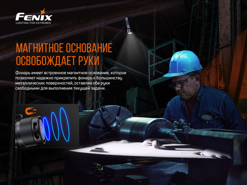 Ліхтар ручний Fenix C7 C7 фото
