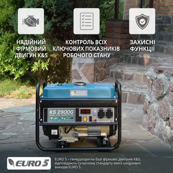Генератор газобензиновий &laquo;K&ouml;nner & S&ouml;hnen&raquo; KS 2900G 4260405364978 фото