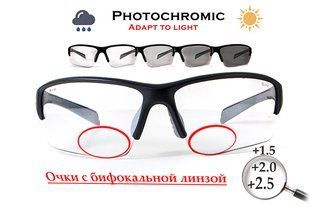 Бифокальные фотохромные защитные очки Global Vision Hercules-7 Photo. Bif. (+1.5) (clear) прозрачные фотохромные 1HERC724-BIF15 фото
