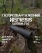 Глушитель NEMESIS LEGION 7.62&times;39 для АКМ l-62-S фото 1
