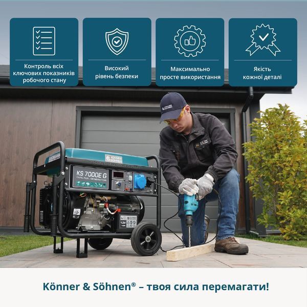 Генератор газобензиновий &laquo;K&ouml;nner & S&ouml;hnen&raquo; KS 7000E G 4260405361144 фото