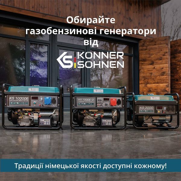 Генератор газобензиновий &laquo;K&ouml;nner & S&ouml;hnen&raquo; KS 7000E G 4260405361144 фото